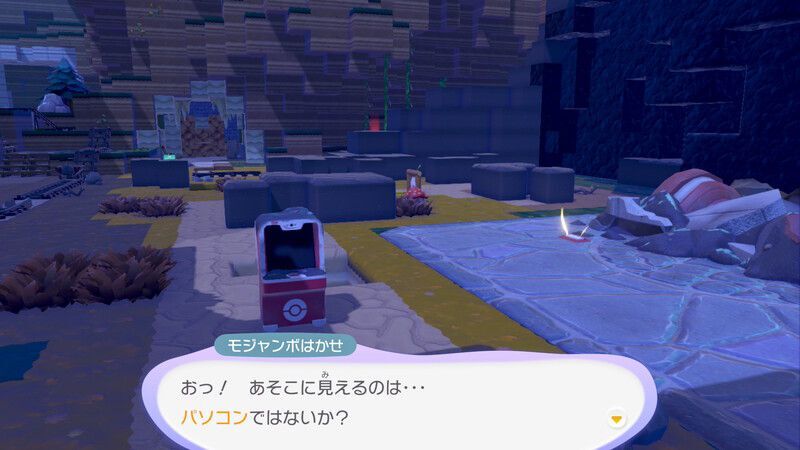 ゴツゴツやまの街到着！7