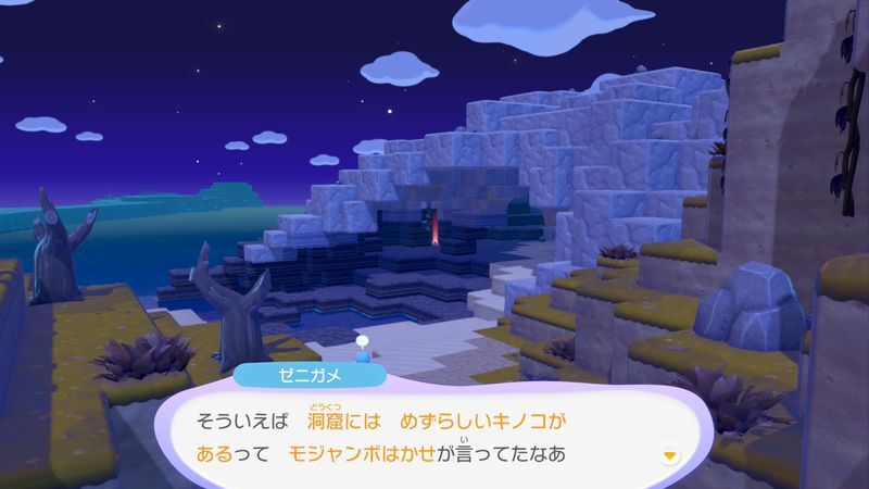 カベの向こうに連れていこう！（ゼニガメ）9
