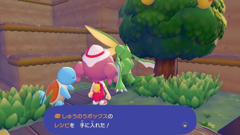 しゅうのうボックスのレシピ入手2