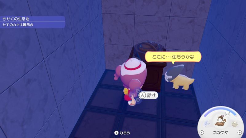 タテトプス出会い1