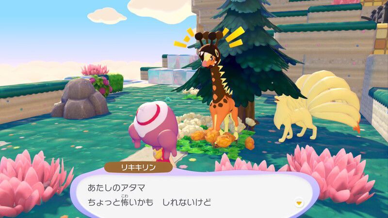 リキキリン出会い2