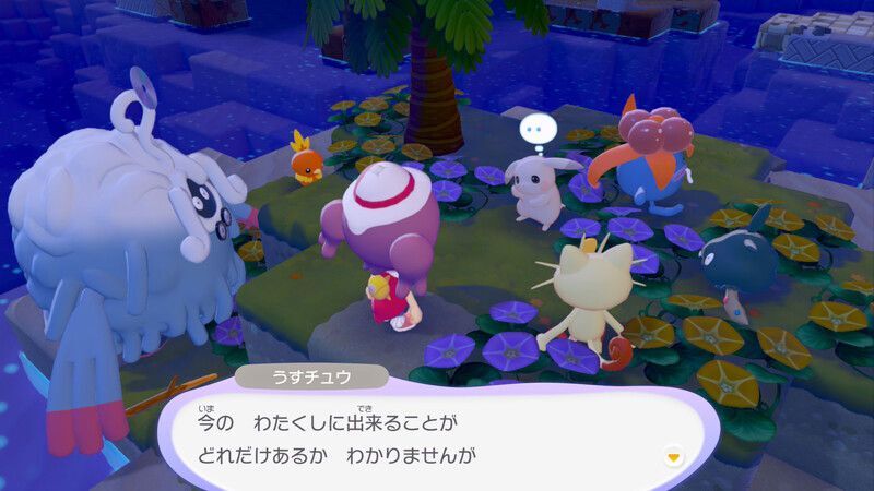 うすチュウとの出会い41
