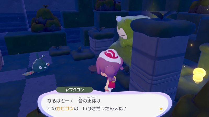 ナゾの音の正体を調べよう！12