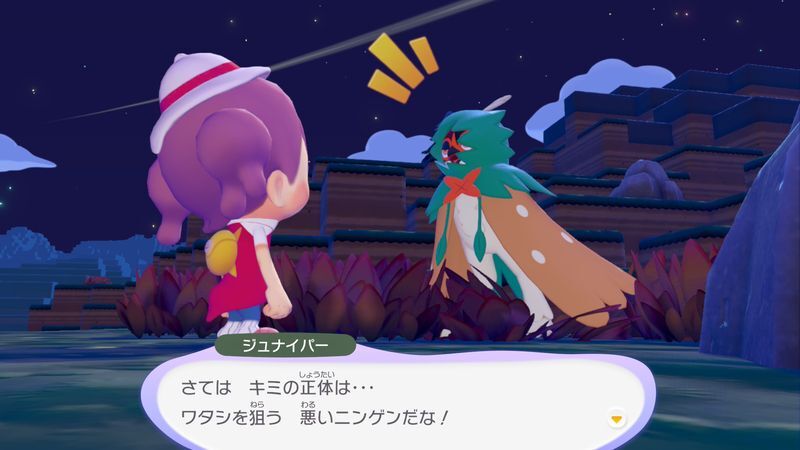 ジュナイパー出会い2