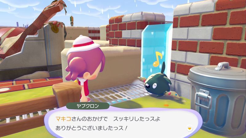 ナゾの影を調べよう！25