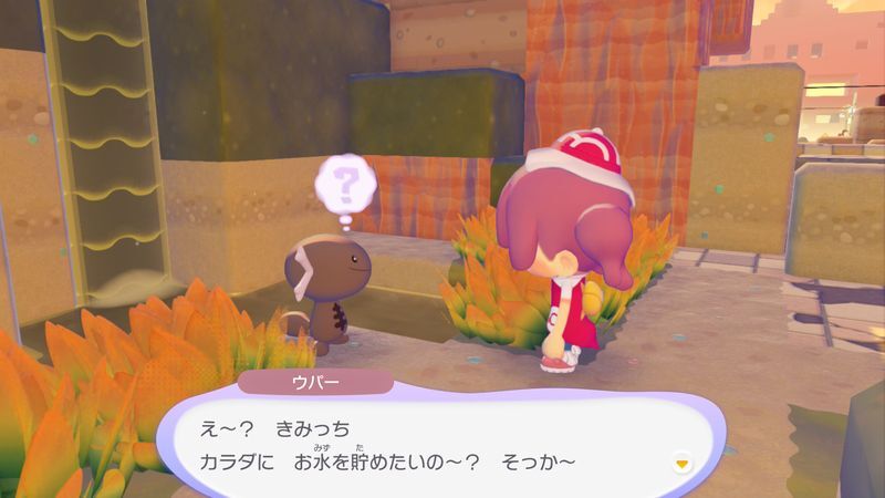 トマトをあげよう！4