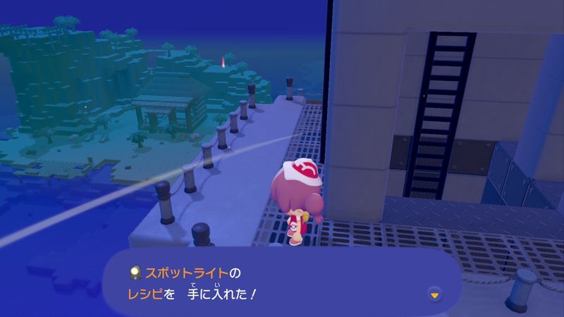 スポットライトのレシピ入手2