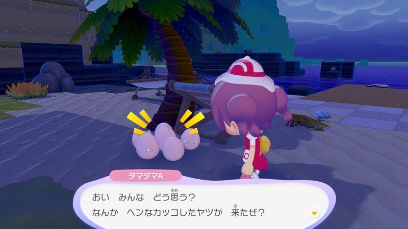 タマタマ出会い3