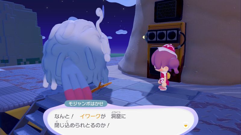 ナゾのキカイを調べよう！17