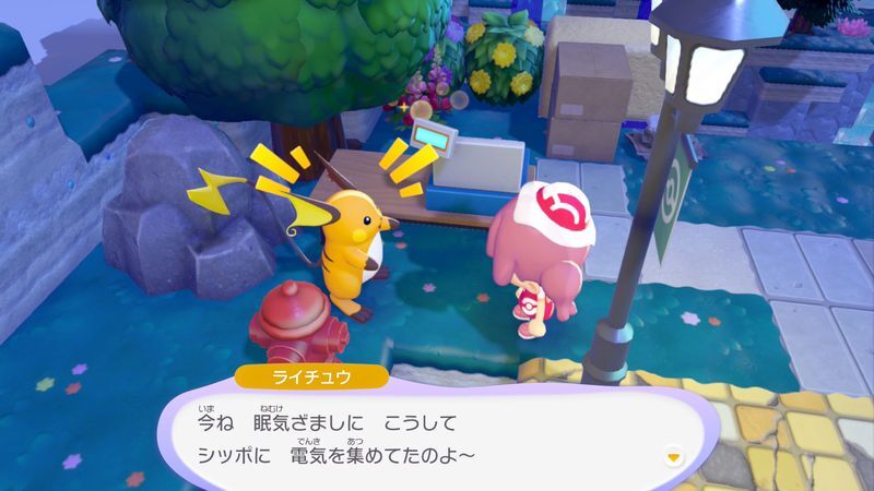 ライチュウ出会い4