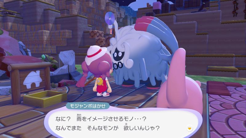 あまごいをする場所を作ろう！12
