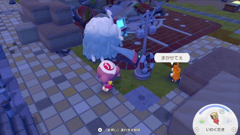 がいとうをつけてもらおう！15