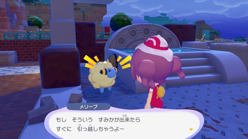 引っ越してもらおう！（メリープ）8