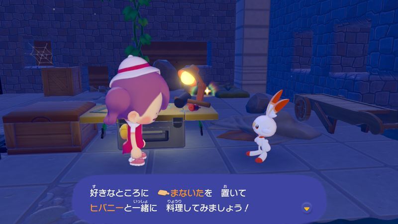 サラダを作ろう！7