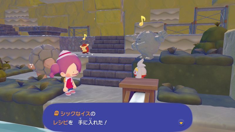 シックなイスのレシピ入手2