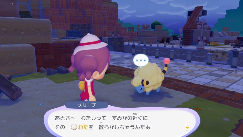 わたをあげよう！16