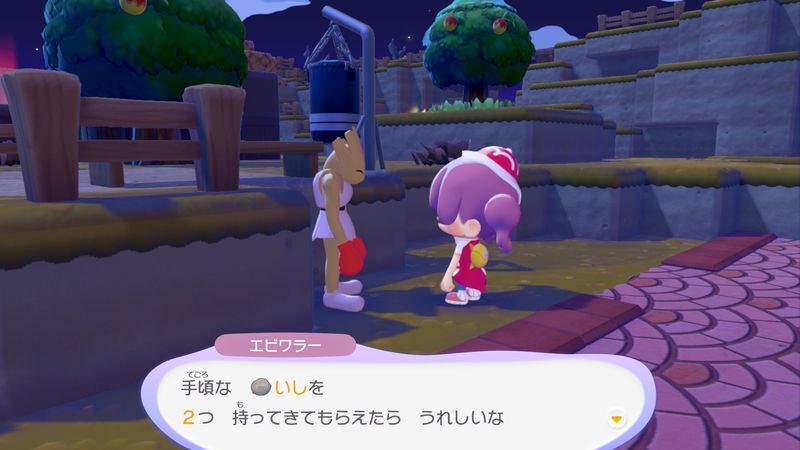 ポケモンに　話しかけよう！（エビワラー）6