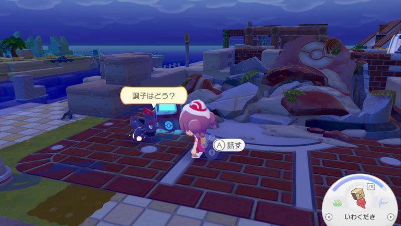 モノまねしてみよう！3