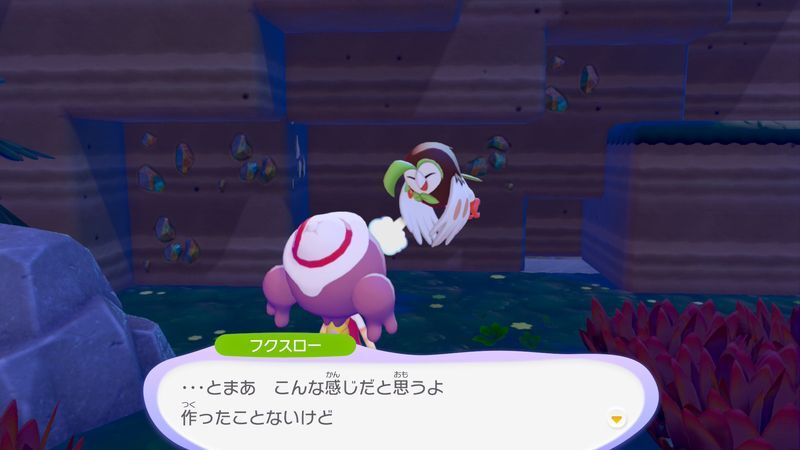 とまり木を置こう！21