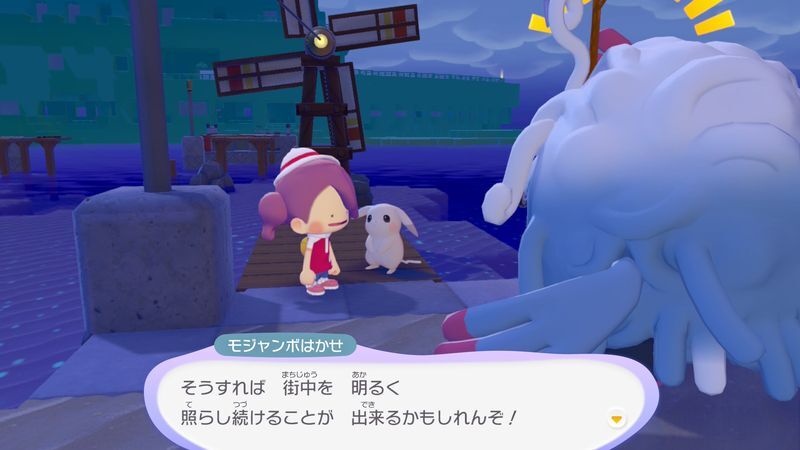 ミナトのがいとうを置こう！7
