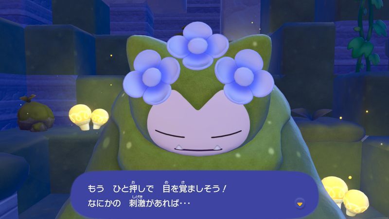 街を明るくしよう！6