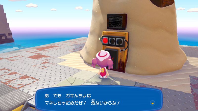 燃えやすいもの　を集めよう！9