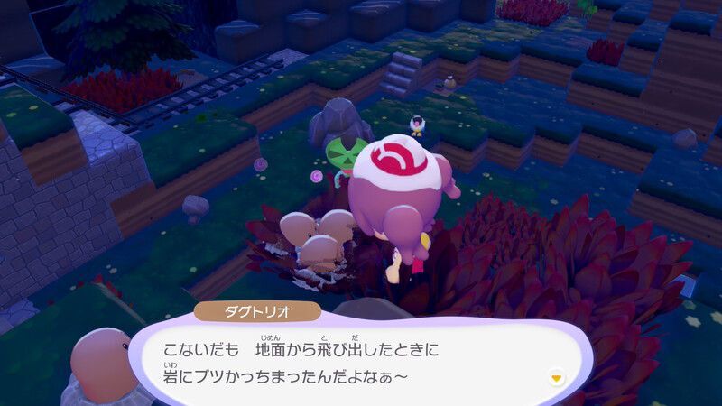 ダグトリオ出会い3