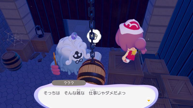 はかせについて行こう！（やま）52
