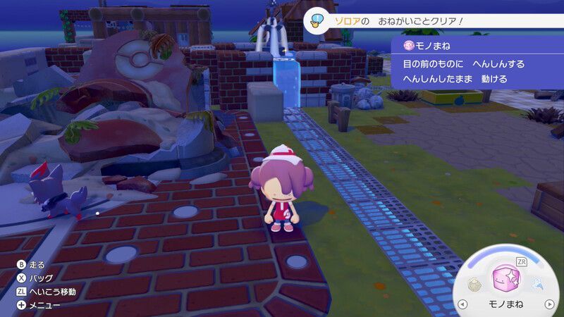 つみきを見せよう！19