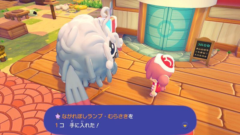 ながれぼしランプ・むらさき鑑定2