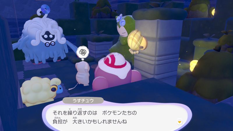 かいがらランプを置こう！22