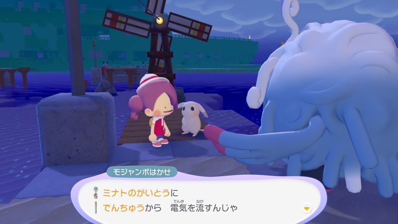 ミナトのがいとうを置こう！6