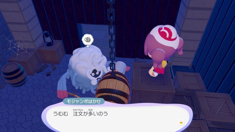 はかせについて行こう！（やま）54