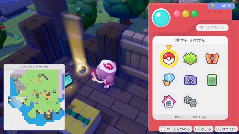 木のベッドのレシピ入手1
