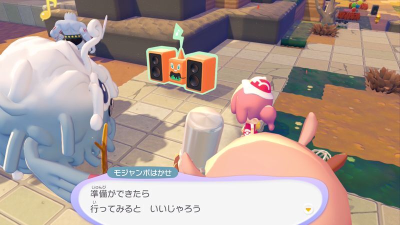 パーティーを開こう！81