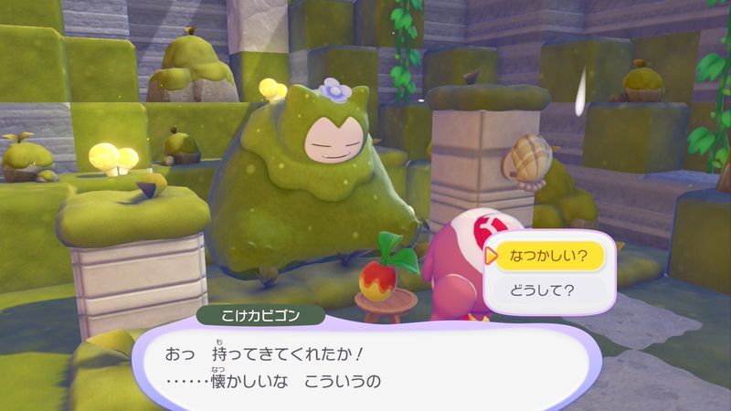 食べものを　置こう！8