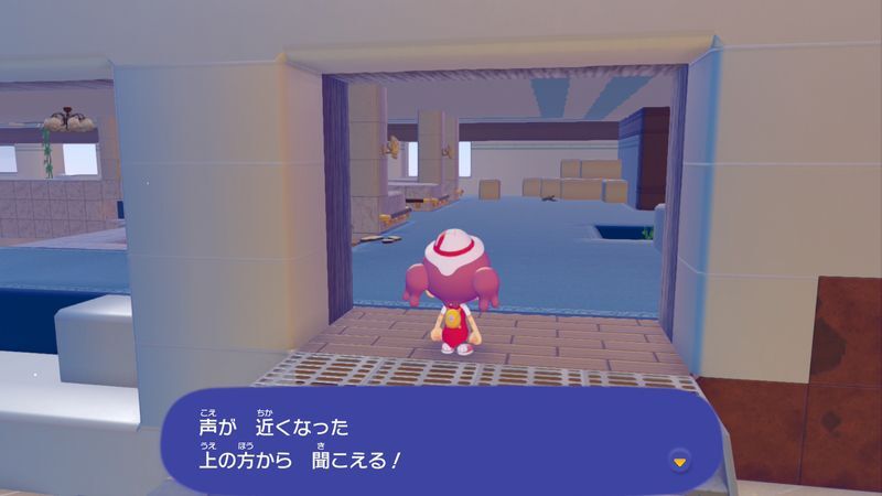 ナゾの影を調べよう！11