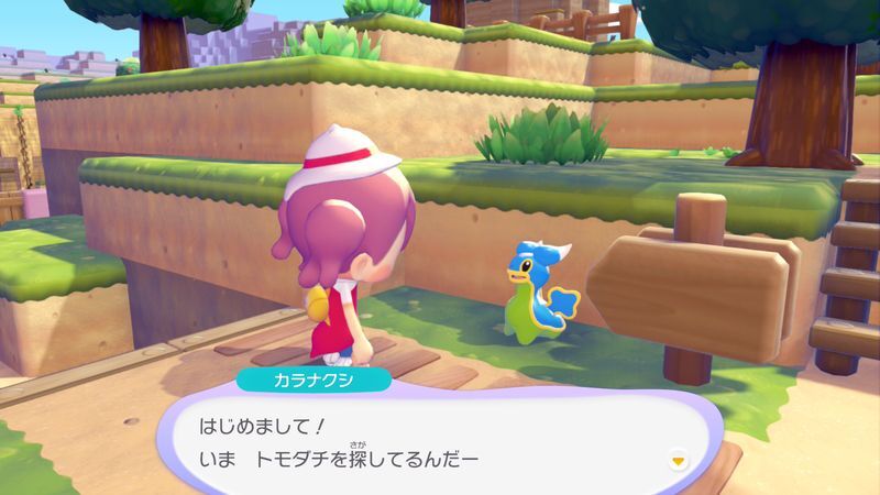 カラナクシ（ひがしのうみ）出会い2