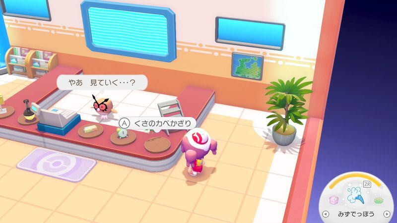 くさのカベかざり取引