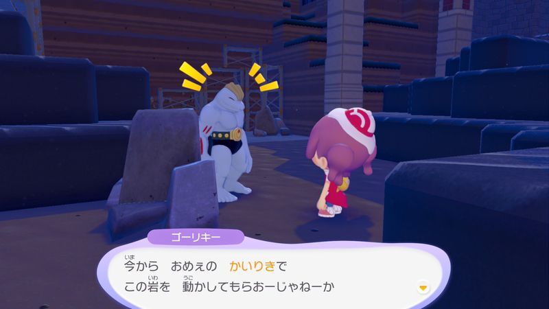 あたりをキレイにしよう！16