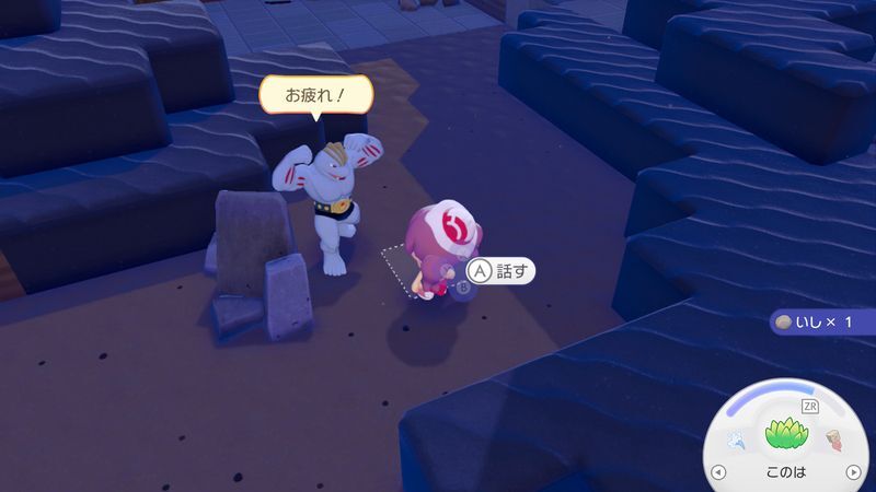 あたりをキレイにしよう！4