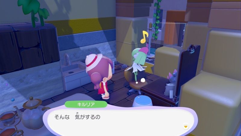 キルリア出会い6