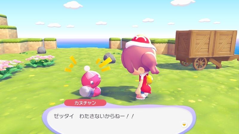 カヌチャン出会い4