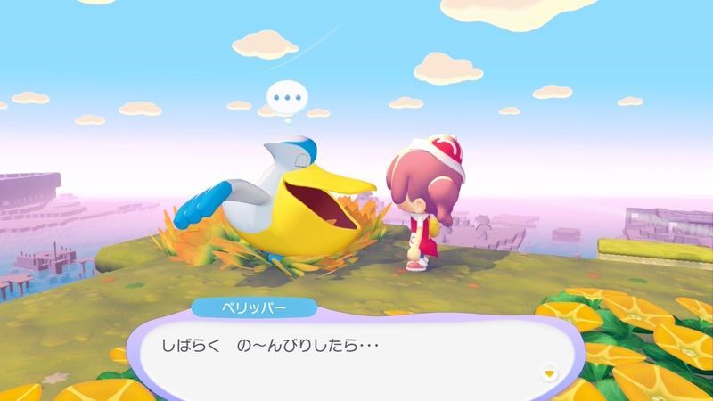 ペリッパー出会い3