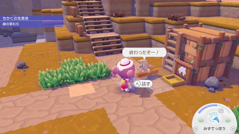 はっぱのおへやを建てよう！18