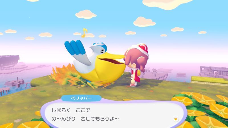 ペリッパー出会い2