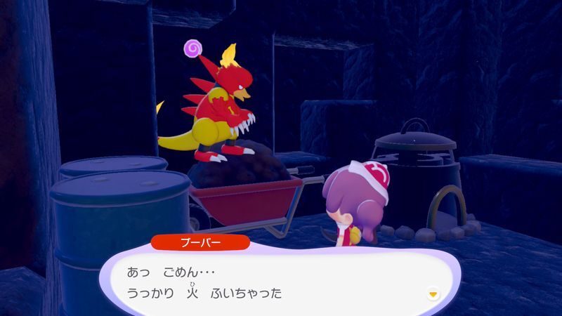 ブーバー出会い5