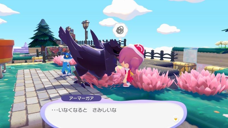 アーマーガア出会い3