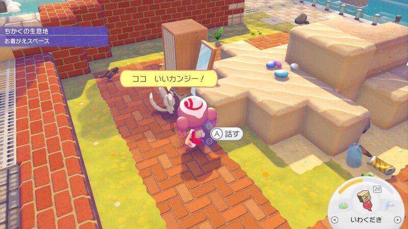 チラーミィ出会い1