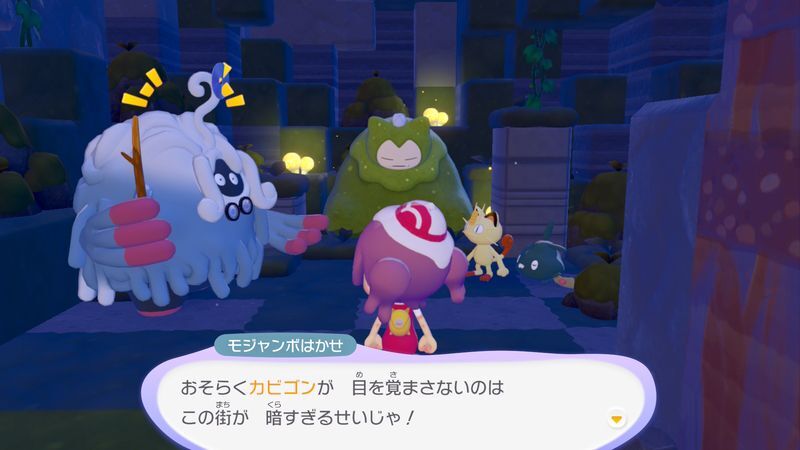 はかせたちを連れていこう！7